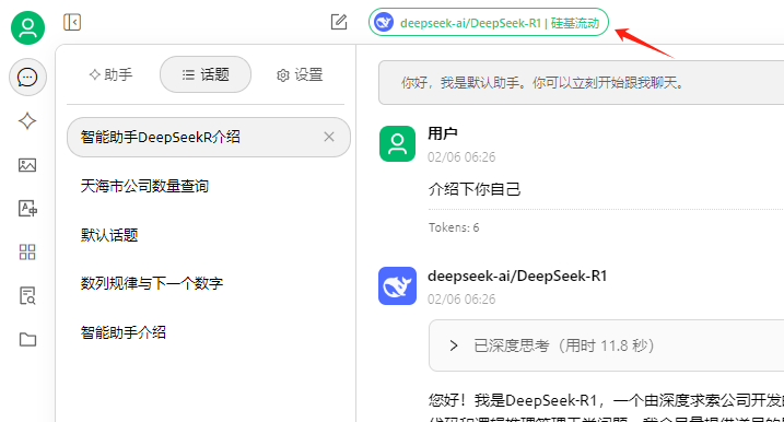 图片#B #S #R #60% #auto