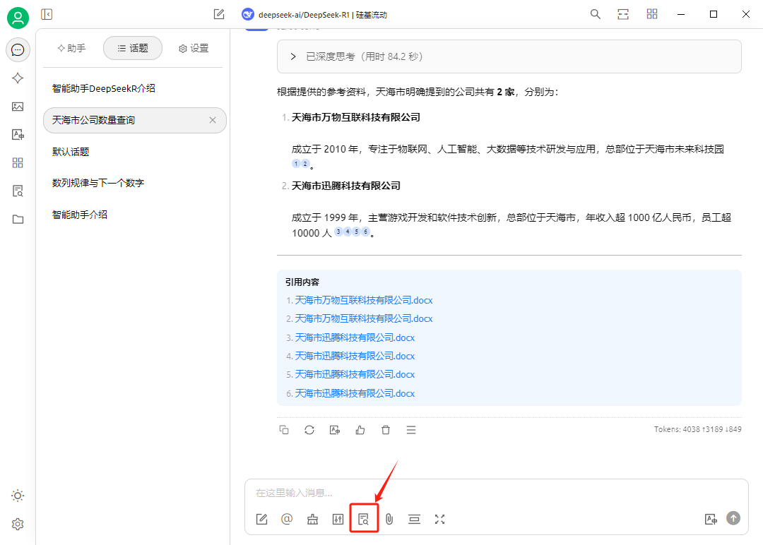 图片#B #S #R #60% #auto