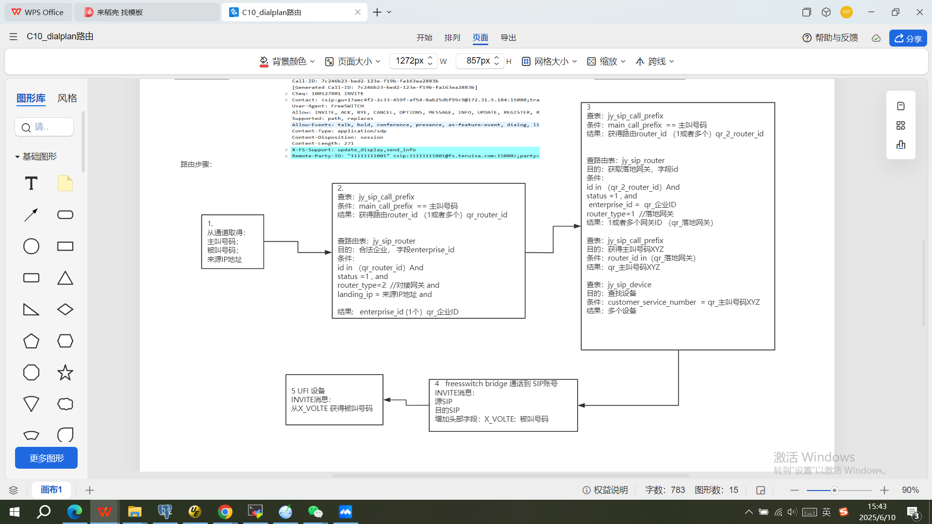 图片#B #S #R #60% #auto